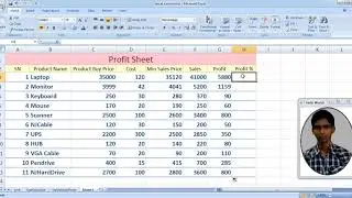 Microsoft Office 2007 Excel 11 Profit Sheet