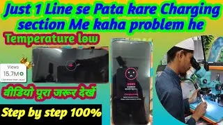 Realme C25Y Temperature Low Problem, Charging Problem 💯 solution,Borneo smetic diagram