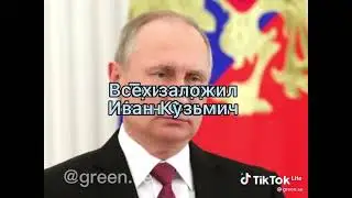 лижи были не тужили