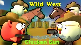 ДУЭЛЬ КОВБОЕВ В ЧИКЕН ГАН(CHICKEN GUN) Мини фильм