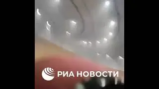 Внутри Здания Крокус Москва Теракт