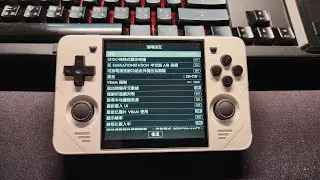 Powkiddy RGB30 上帝右手魔改升級補丁之電車繁體包