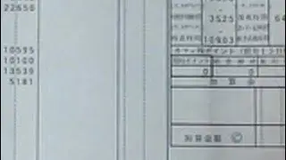 給与明細 ふくおかフィナンシャルグループの係長のはなはだしい予測給料(2024