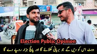 Election Public Opinion | Election 2024 Survey #election #publicopinion2024