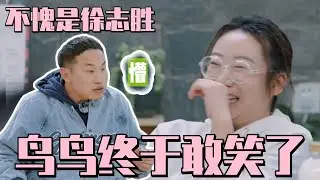 #鸟鸟