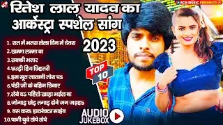 #Bhojpuri_Superhit_Songs_2024