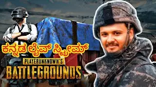 PUBG Mobile ಕನ್ನಡ | PhonePe & Paytm Alerts on Screen | Emulator