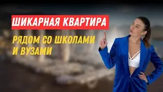 Шикарная квартира в Гирне рядом со школами и вузами. Северный Кипр