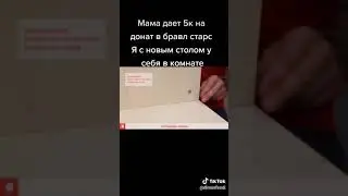 Как задонатить в бравл старс бесплатно?Новый баг в бравл старс!