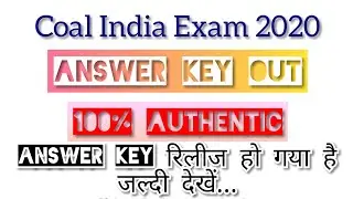 Coal India 2020 Answer Key Released