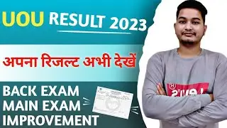 UOU RESULT 2023 || UTTARAKHAND OPEN UNIVERSITY RESULT 2023 || uou examination result 2023