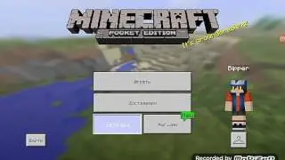 Как сделать себе невидимый ник без модов!