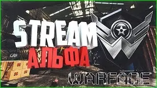 WARFACE! ВЫПОЛНЯЮ ЗАДАНИЯ ДЕНЬ ВЛЮБЛЕННЫХ! КОНКУРС! УСЛОВИЯ В ОПИСАНИИ!