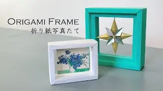 How to fold a Easy & Beautiful Origami Frame 🖼 DIY Custom frame tutorial