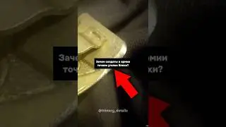Зачем в советский армии ТОЧИЛИ уголок бляхи?😨