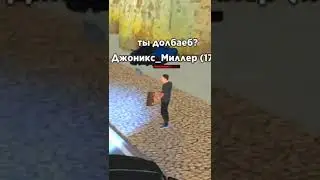 СИТУАЦИЯ НА ДОРОГЕ В GTA CRMP!! 