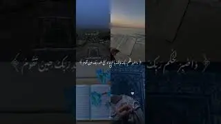 قران كريم راحه نفسية 🤍✨
