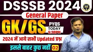DSSSB GENERAL PAPER GK & GS MARATHON | DSSSB TOP 100 QUESTION | BY GAUTAM CLASSES