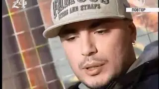 Птаха о группе Грот