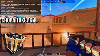 ТОКСИКИ ПОДУМАЛИ ЧТО Я СОФТ🤡 | Standoff 2