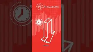 Операции распараллеливания #shorts