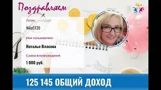 Как заработать в интернете? Каждый сможет повторить данную Стратегию #всепро100 #деньги #заработок