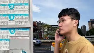 等公車