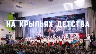 Гала-концерт 