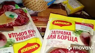Продукты через интернет. мой первый опят.