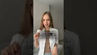 А ты как спишь?