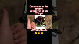 Кучка меди из проводов!!! #медь #проводка #деньгиизхлама #топчик #вторсырье