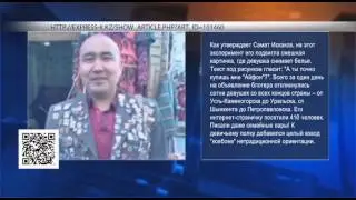 Блогеры. На что готовы девушки ради iPhone 6?