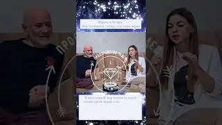 Пространство чудес.