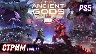 DOOM ETERNAL | THE ANCIENT GODS P.1  | ЧАСТЬ 2 | PS5 | НА РУССКОМ ЯЗЫКЕ | DOOZ...