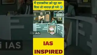 लास्ट मे मैंने एयरक्राफ्ट क़ो सूट कर दिया सर 😱 | Dr. vikas Divyakirti | #shorts | #drishtiIAS #upsc