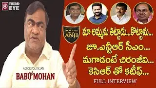 Real Talk With Anji | Babu Mohan | #5 | Third Eye