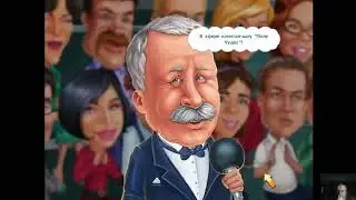 Walkthrough. Field Miracles. Capital Show. 