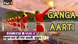 Ganga Aarti Rishikesh // Rishikesh // Vlog 4