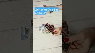 #tarotube #онлайнрасклад #гадание #таро #tarot #таролог #тароонлайн #раскладтаро #tarofortune