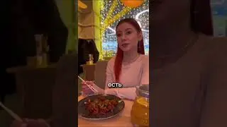 Девушка попутала в кафе
