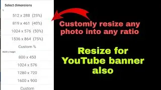 How to resize Image or convert it into 2048X1152 pixel for YouTube banner