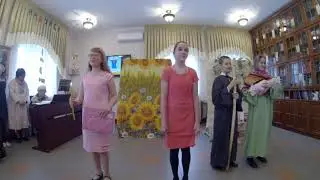 Детский спектакль. 4 ноября 2018 г.