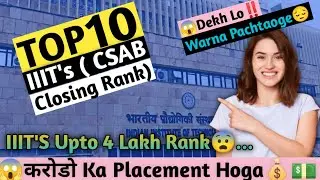 🔥Gajab Placement💰💵| TOP 10 IIIT's CSAB Closing Rank| #iit #nit #iiit #josaa #csab #jee #jeemains #pw