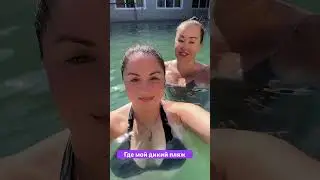 #вояж #психология #сочи