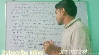 वैदिक संस्कृति /सभ्यता #pritamsir #वैदिक_सभ्यता  #viralvideo #ऋग्वेद #rigved