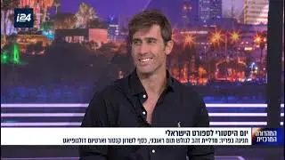 נמרוד משיח