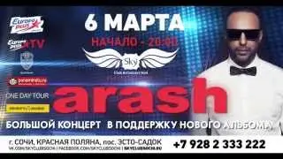 06.03.15: Arash (Швеция) - Презентация Нового Альбома @ Sky Club (Красная Поляна) - Teaser