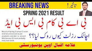 Breaking News || AIOU result Spring 2021 || AIOU BA BCOM BS BED Spring 2021 Result Update || AIOU
