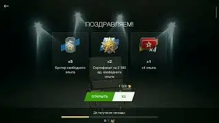 Открыл 9 контейнеров не собери ничего)))😂.