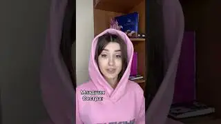 Когда у тебя есть младшая сестра